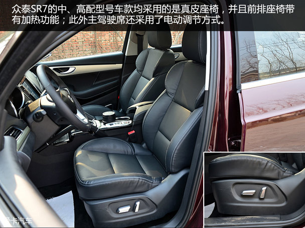 提升品質(zhì)是關(guān)鍵 愛卡實拍眾泰SR7量產(chǎn)版