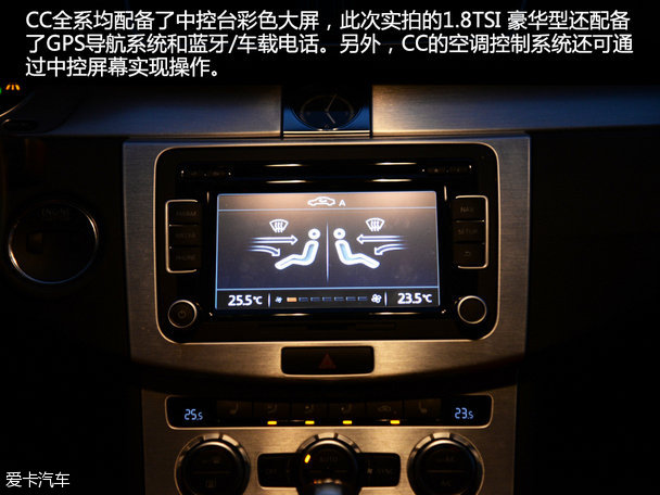 一汽大眾CC實拍