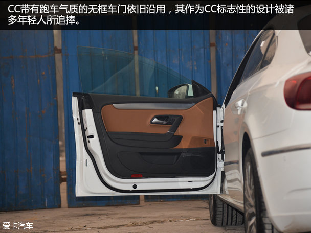 一汽大眾CC實拍