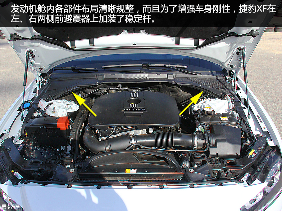 捷豹XF品質(zhì)測(cè)試