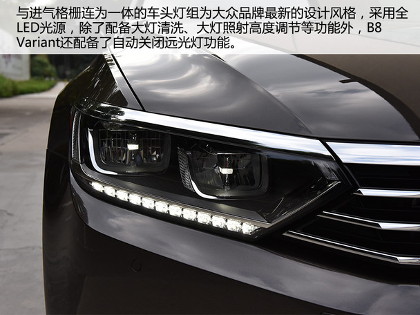 愛卡實拍大眾B8 Variant