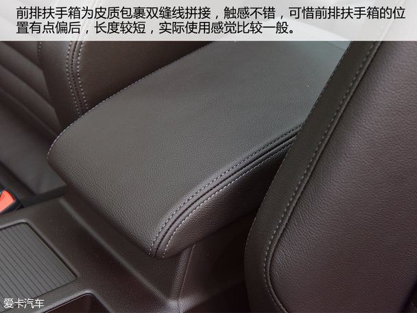 愛卡實拍大眾B8 Variant