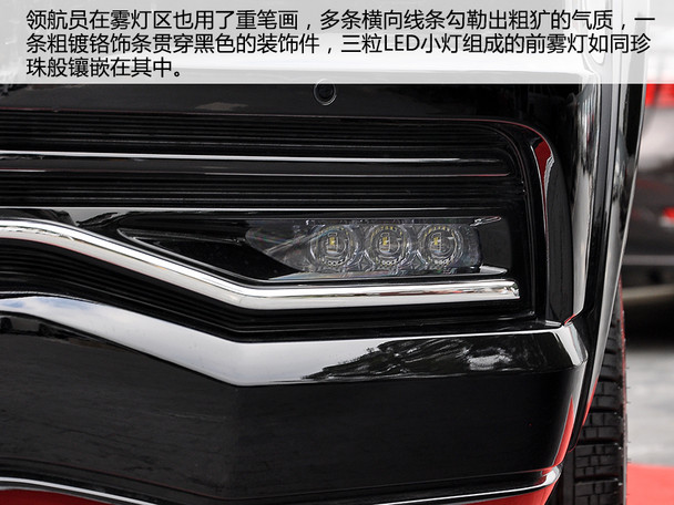 實拍林肯全新領航員