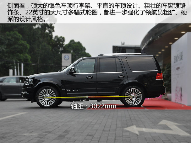 實拍林肯全新領航員