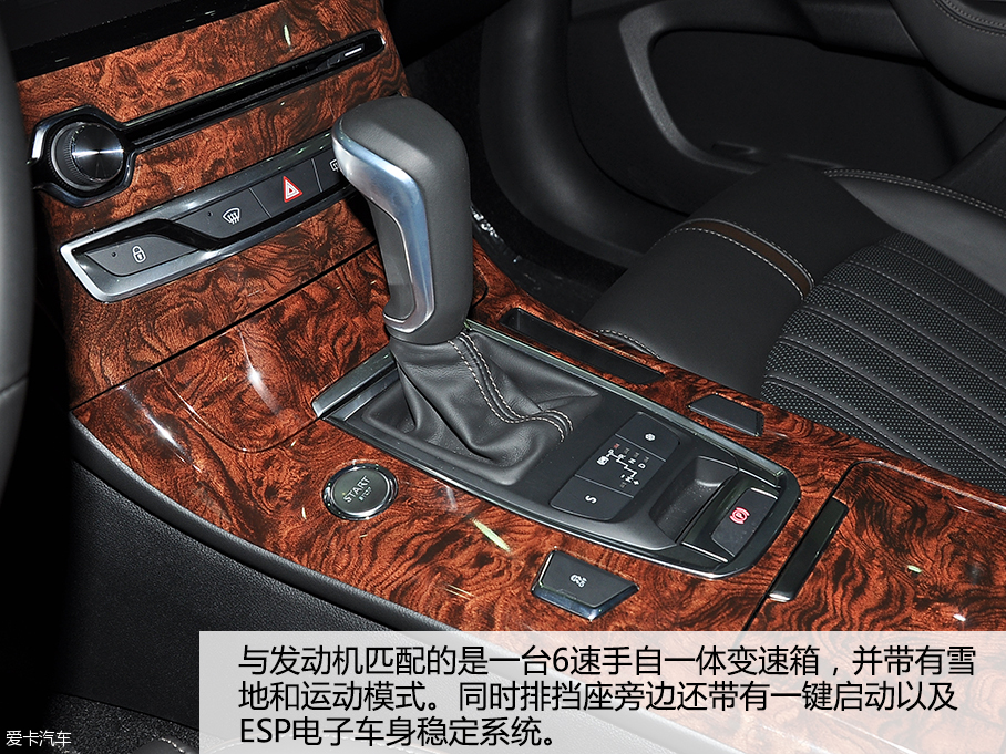 實拍2016款東風A9