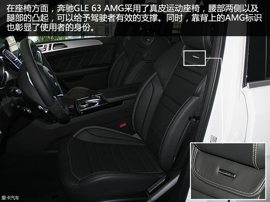 加速僅需4.3秒 愛卡實拍奔馳GLE 63 AMG