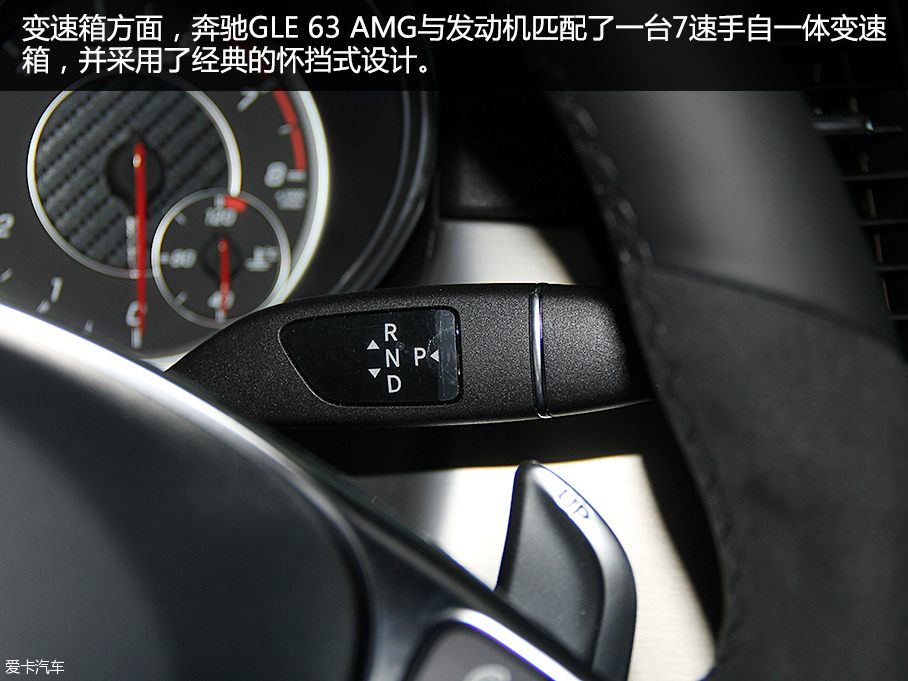 愛卡實拍奔馳GLE 63 AMG