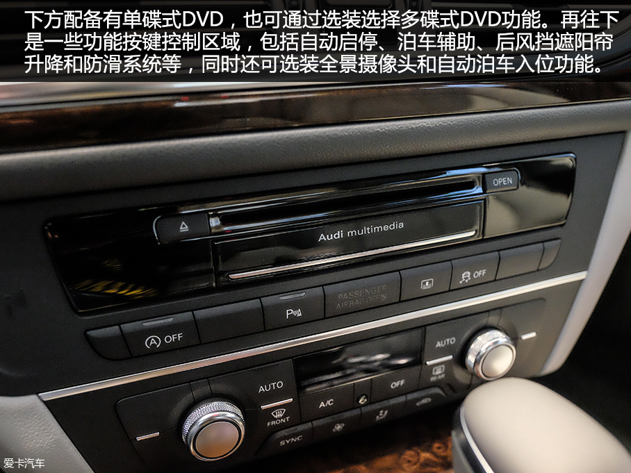 愛卡實拍16款奧迪A6L