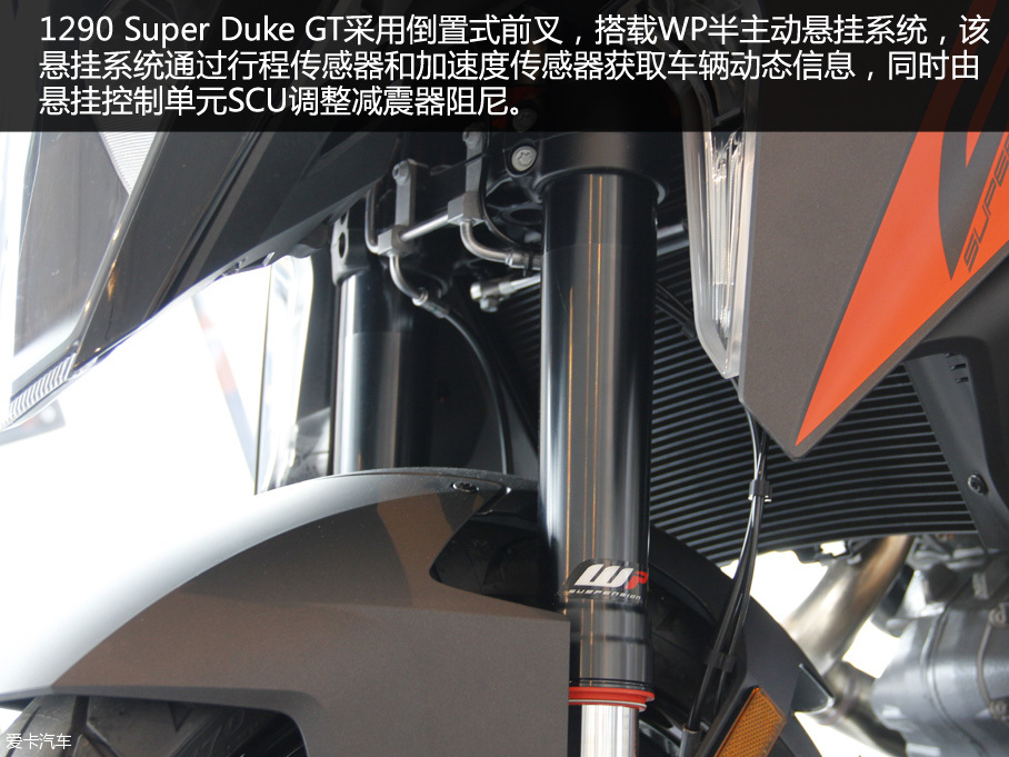 运动亦旅行 实拍KTM 1290Super DukeGT