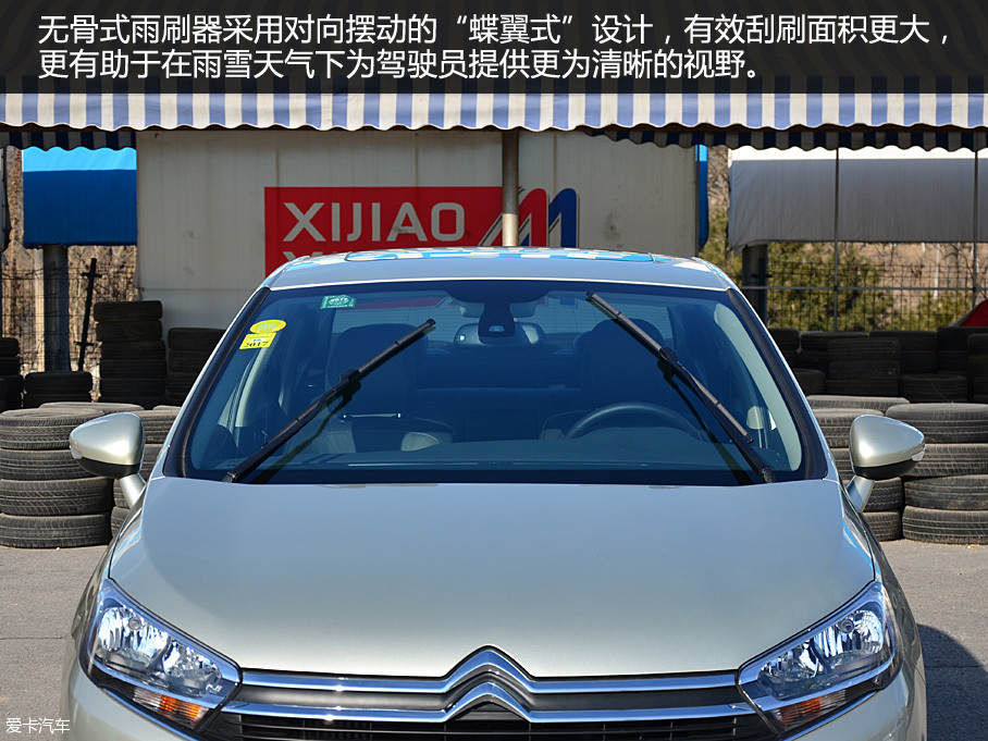 实惠好家丁 东风雪铁龙C4世嘉品质测试