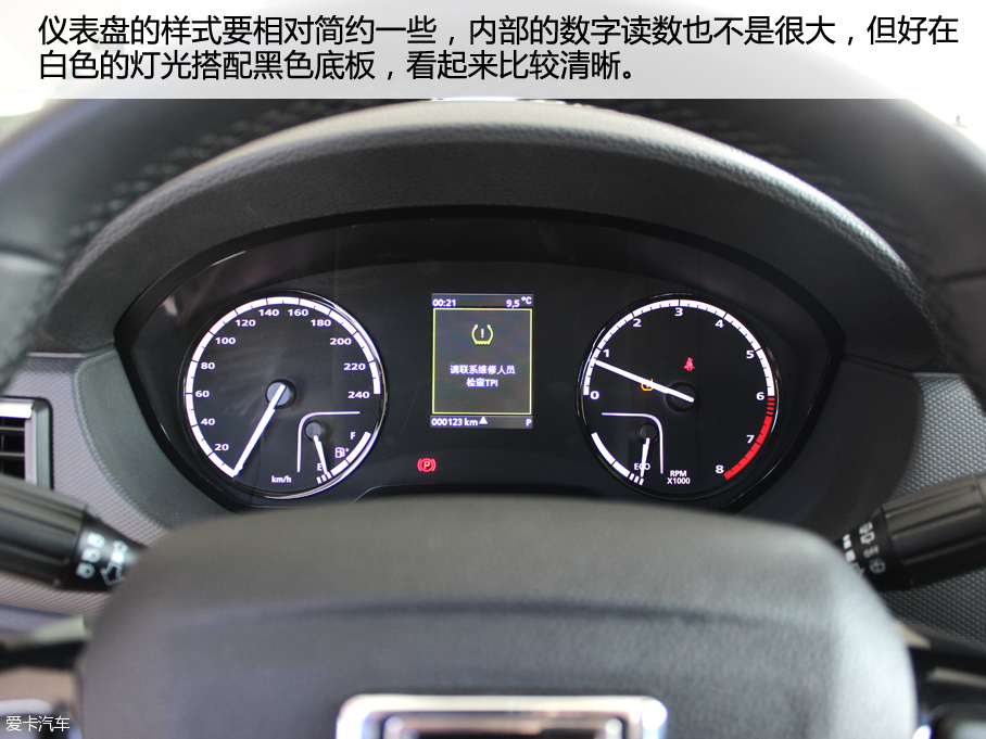 愛卡實(shí)拍觀致5 SUV頂配版