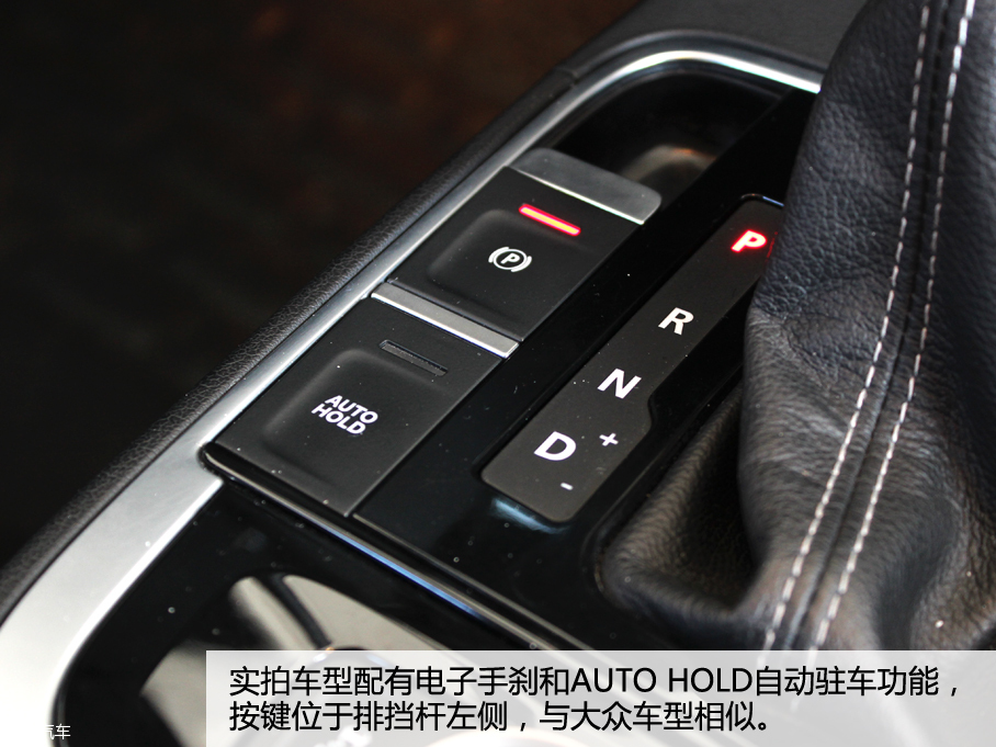 愛卡實(shí)拍觀致5 SUV頂配版