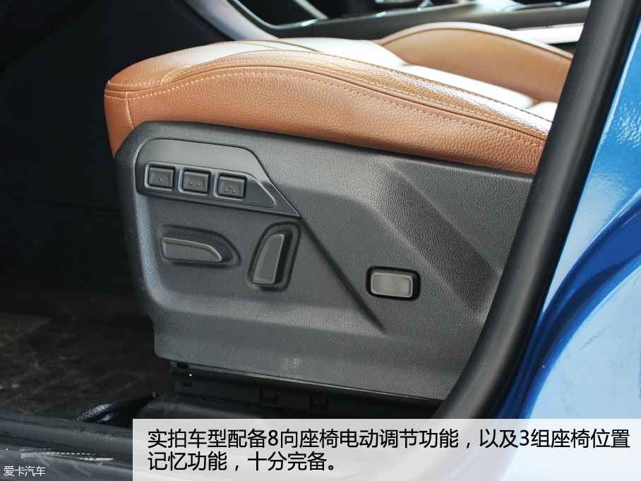 愛卡實(shí)拍觀致5 SUV頂配版