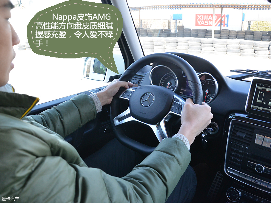 90后麻辣談 實拍野蠻硬漢新款奔馳G500