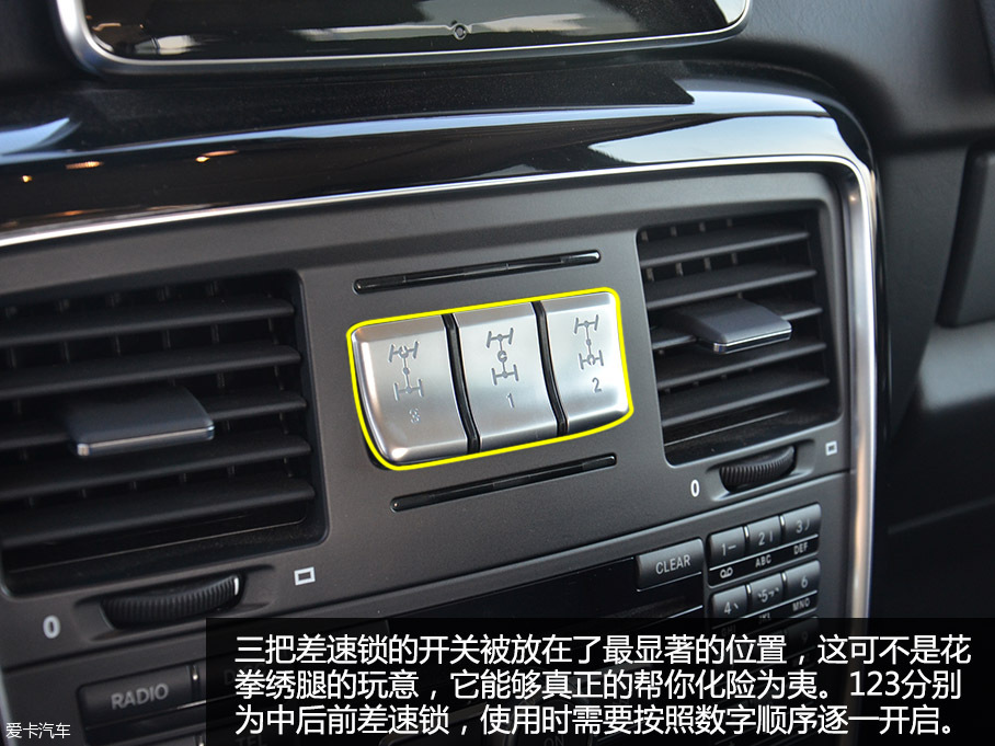 90后麻辣談 實拍野蠻硬漢新款奔馳G500