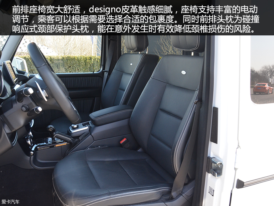 90后麻辣談 實拍野蠻硬漢新款奔馳G500