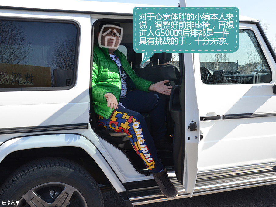 90后麻辣談 實拍野蠻硬漢新款奔馳G500
