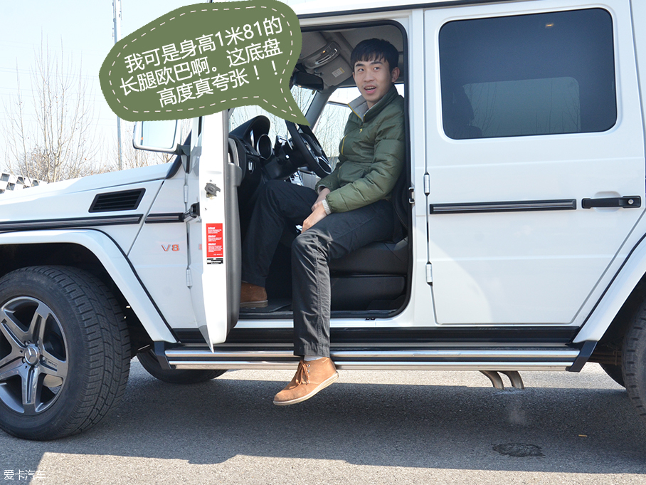 90后麻辣談 實拍野蠻硬漢新款奔馳G500