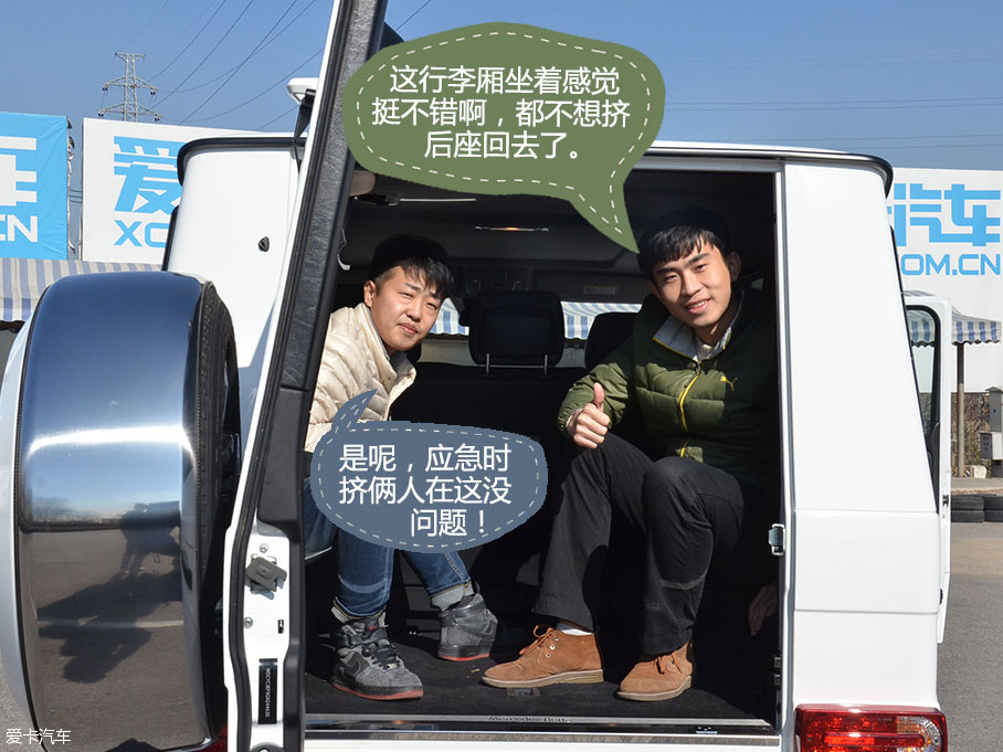 90后麻辣談 實拍野蠻硬漢新款奔馳G500