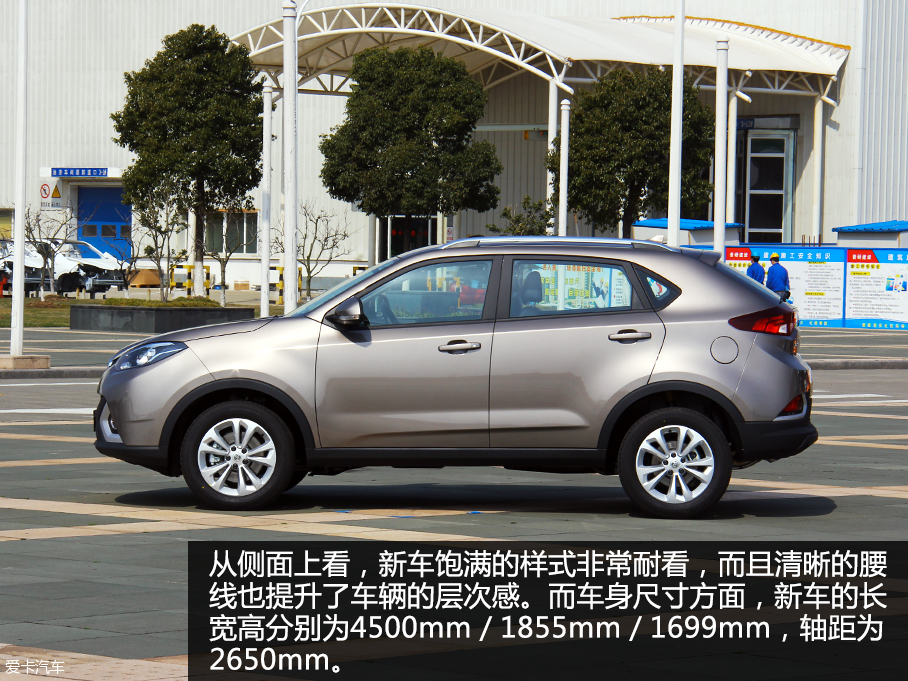 實拍2016款名爵銳騰手動超值版