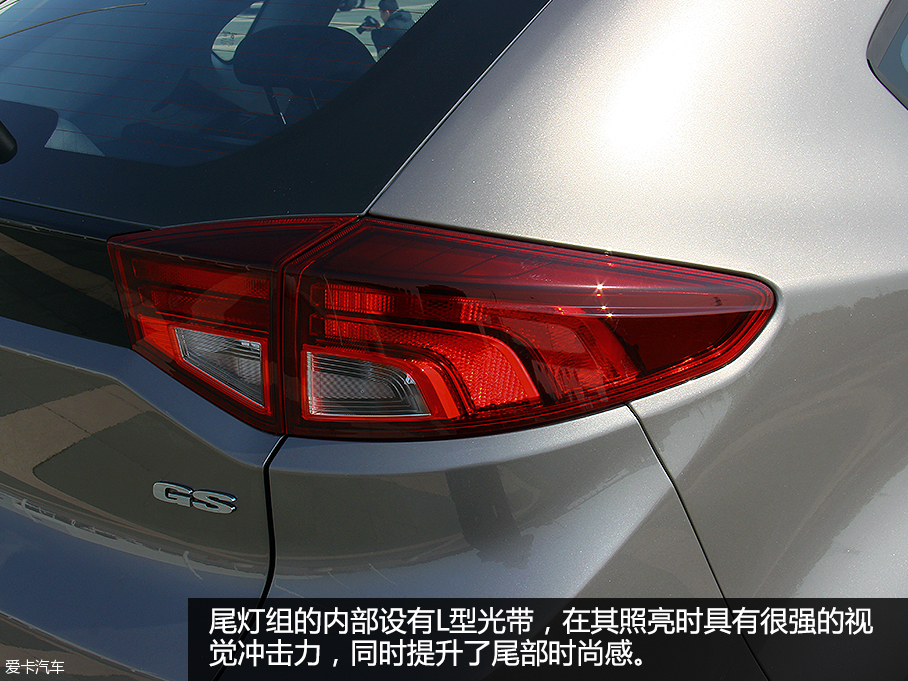 實拍2016款名爵銳騰手動超值版