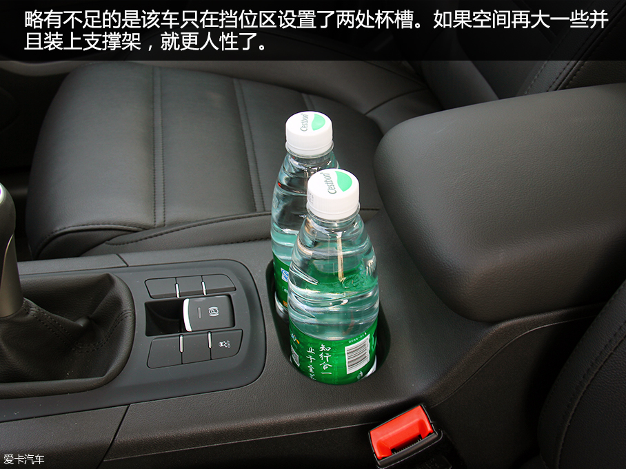 實(shí)拍2016款名爵銳騰手動(dòng)超值版