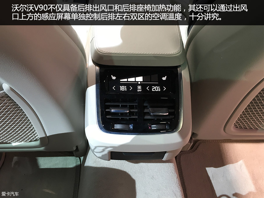 旗艦旅行車(chē) 日內(nèi)瓦實(shí)拍圖解沃爾沃V90