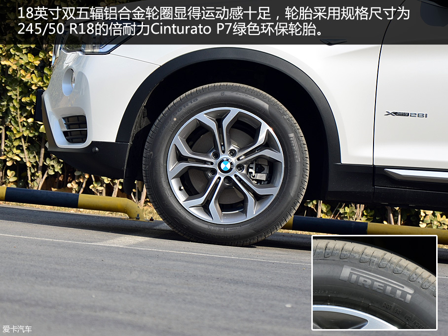 善于運動的多面手 進口寶馬X3品質測試