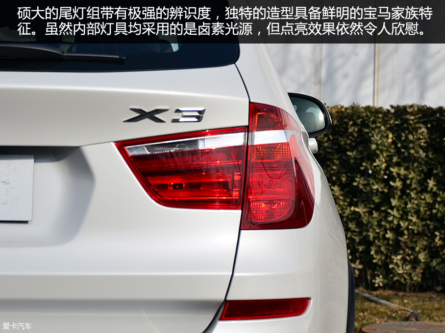 善于運動的多面手 進口寶馬X3品質測試