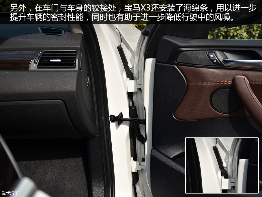 善于運動的多面手 進口寶馬X3品質測試