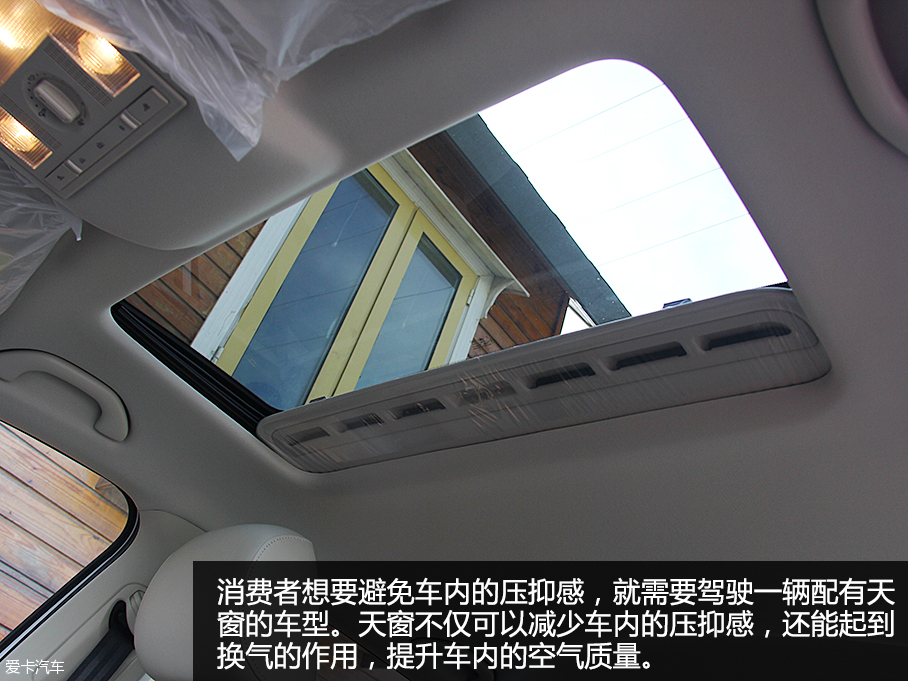 性价比极为出色 斯柯达昕动舒适度测试