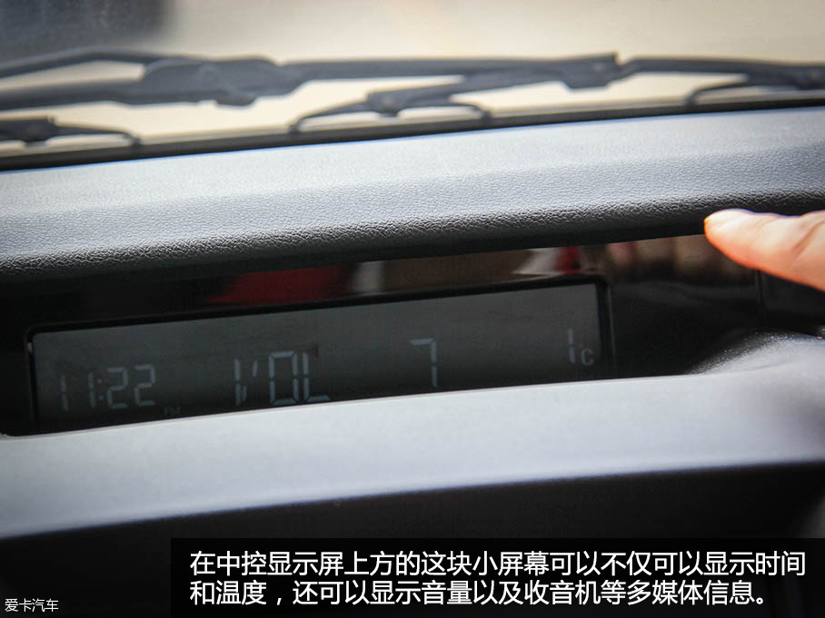 王老板與北汽幻速H3的致富路