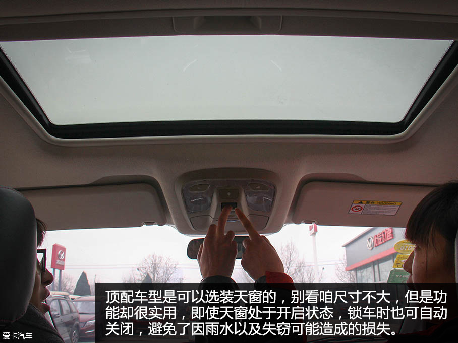 王老板與北汽幻速H3的致富路