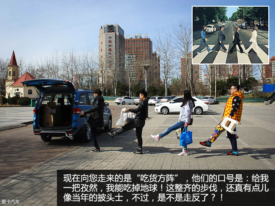 吃貨小分隊春游記