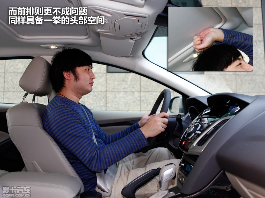 谁是真正驾驶者之车？运动紧凑型车对比