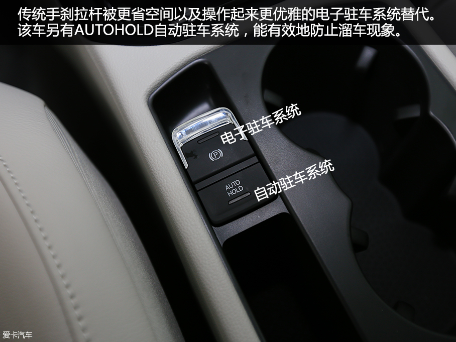 愛卡實拍上汽大眾途安L