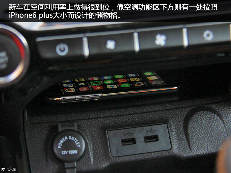 凱翼X3靜態評測