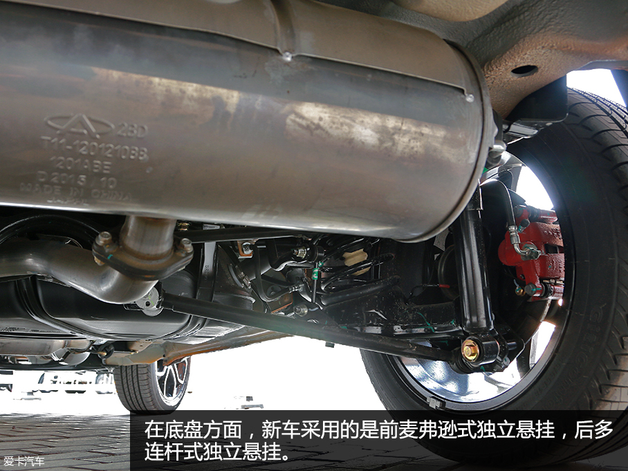 凱翼X3靜態評測