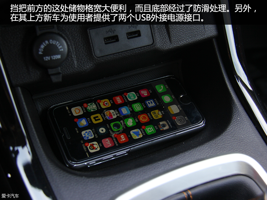 凱翼X3靜態評測