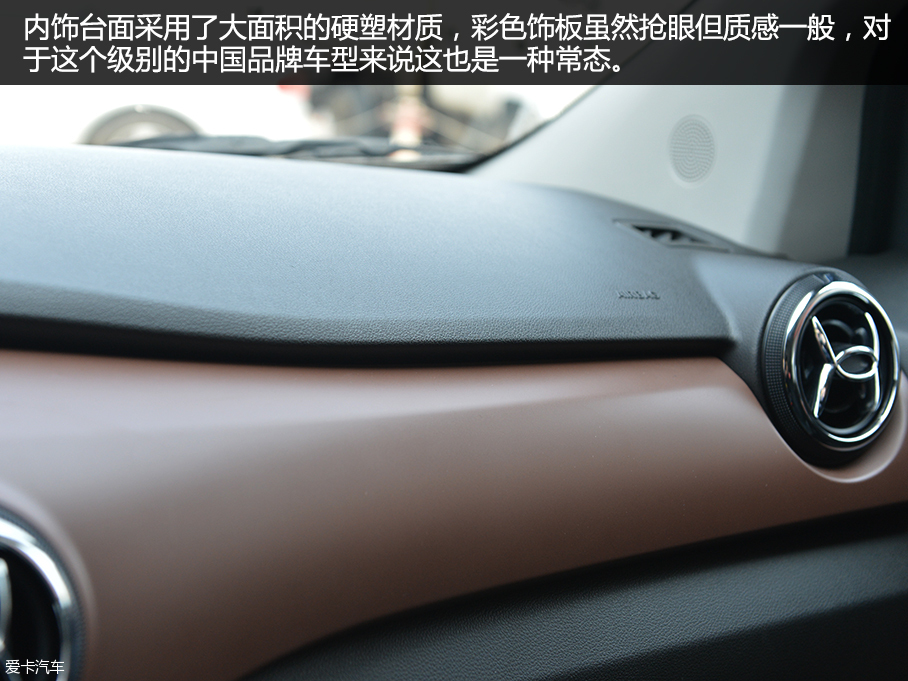 愛卡實拍昌河Q25