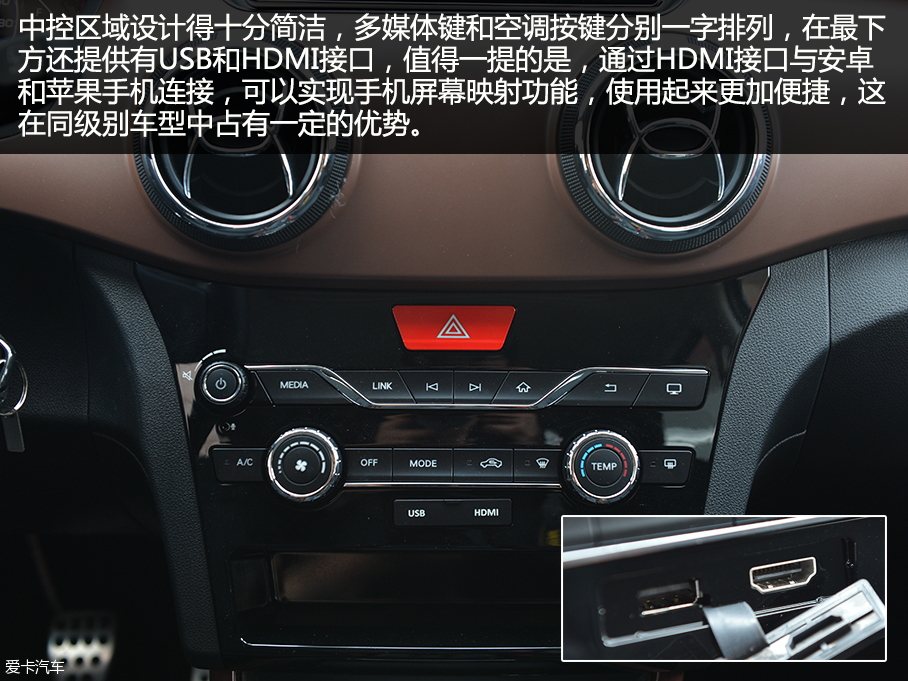 愛卡實拍昌河Q25