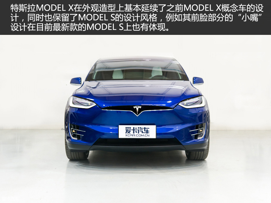 振翅欲飞的雄鹰 爱卡实拍特斯拉MODEL X