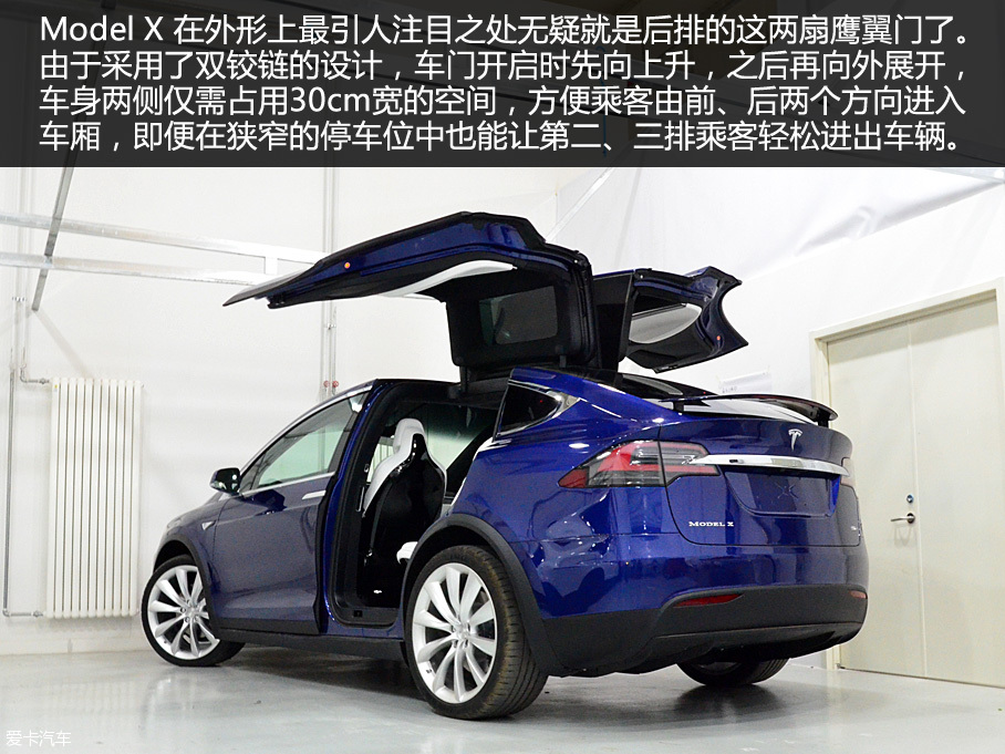 振翅欲飞的雄鹰 爱卡实拍特斯拉MODEL X