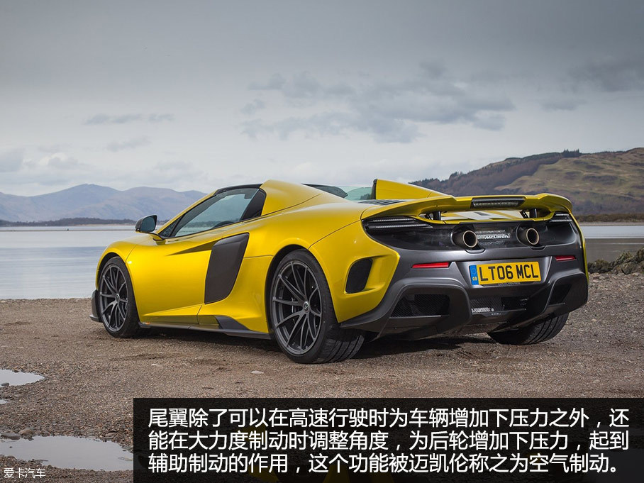 675LT Spider