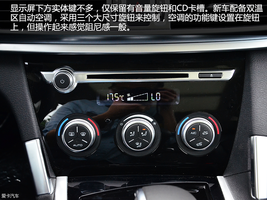 愛卡實拍哈弗H7