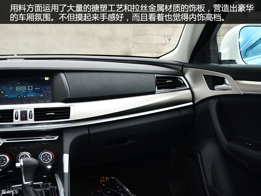 愛卡實拍哈弗H7