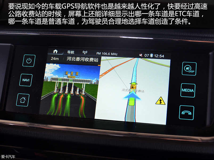 长安欧尚北戴河之行