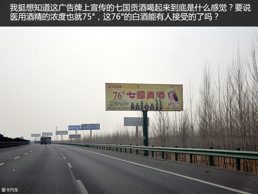 长安欧尚北戴河之行