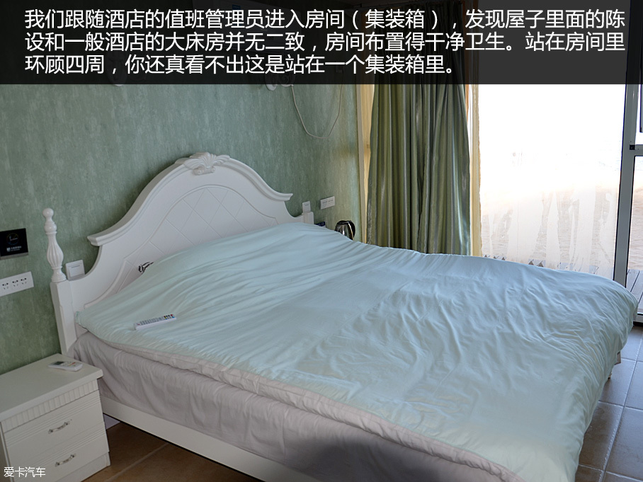 长安欧尚北戴河之行
