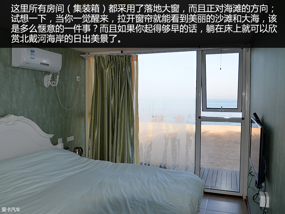 长安欧尚北戴河之行